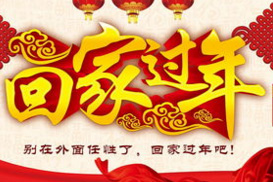 W(wng)j(lu)ýwD(zhun)ġ_܇ؼ^